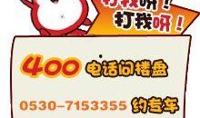 菏泽热点爆料新闻网站,最新爆料新闻盘点